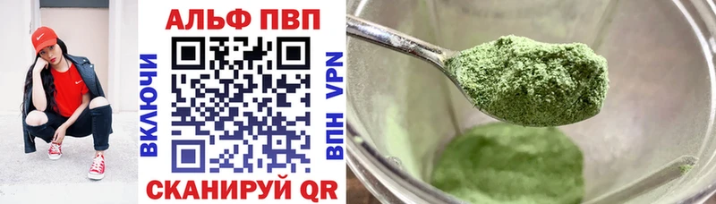 shop наркотические препараты  Верещагино  Alpha PVP кристаллы 