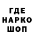 Кодеиновый сироп Lean Purple Drank aLomaevRus