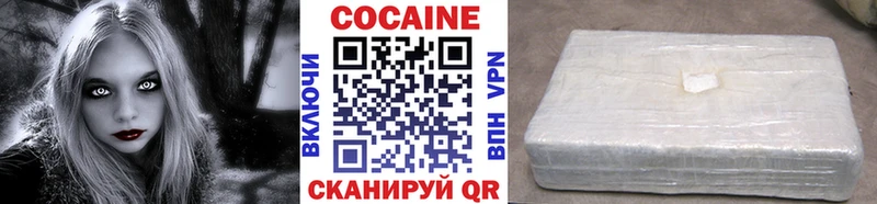 Кокаин VHQ  Верещагино 