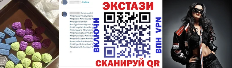 Ecstasy 250 мг Верещагино