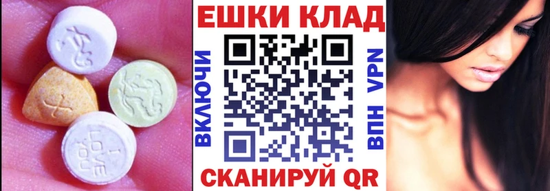 omg как зайти  Верещагино  Экстази 300 mg 