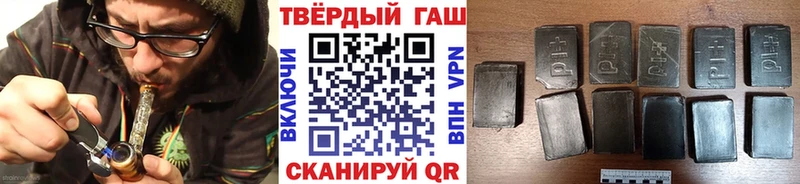 что такое   Верещагино  Гашиш ice o lator 