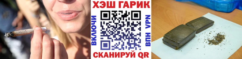 ГАШИШ ice o lator Верещагино