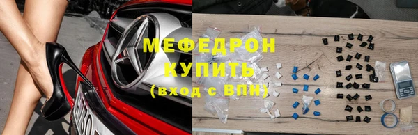 мефедрон Белокуриха