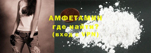 соль ск Беломорск