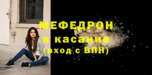мефедрон Белокуриха