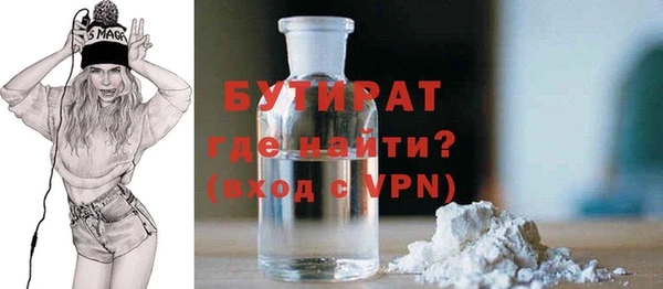 сатива Протвино