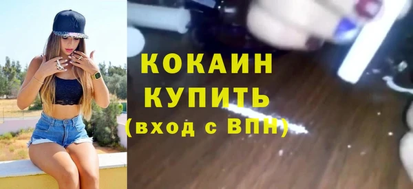мефедрон Белокуриха