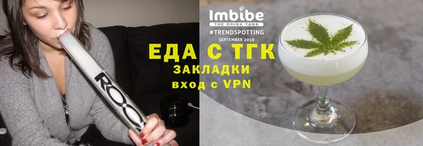 скорость Богородицк