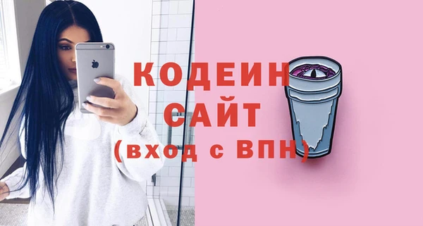 COCAINE Богородск
