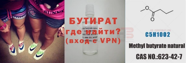 дистиллят марихуана Белоозёрский