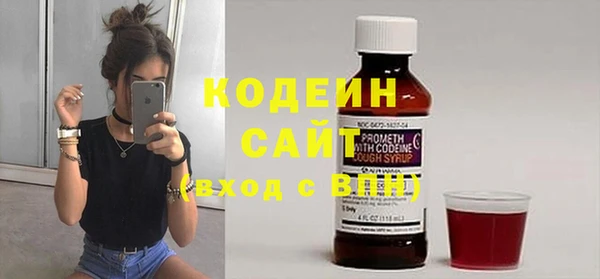 мефедрон Белокуриха