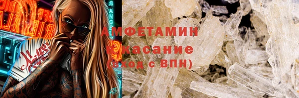 COCAINE Богородск