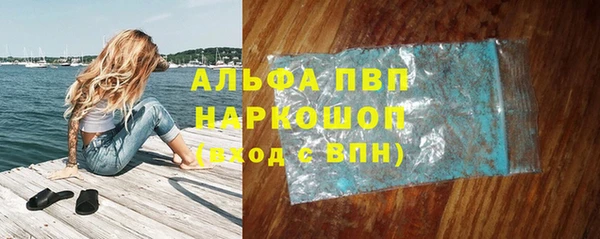 COCAINE Богородск