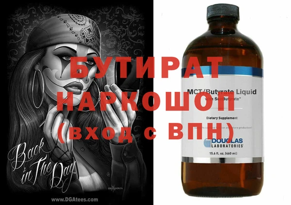 дистиллят марихуана Белоозёрский