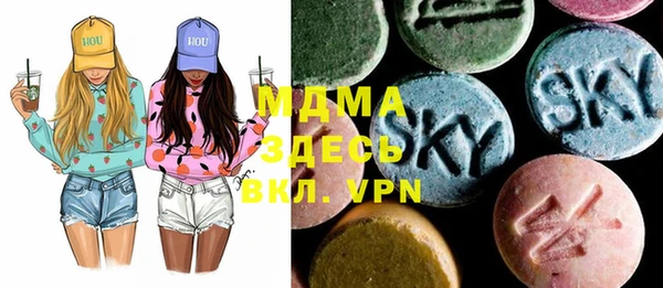 дистиллят марихуана Белоозёрский