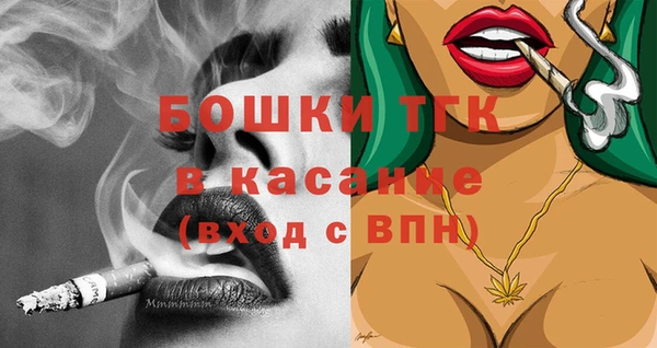 мефедрон Белокуриха