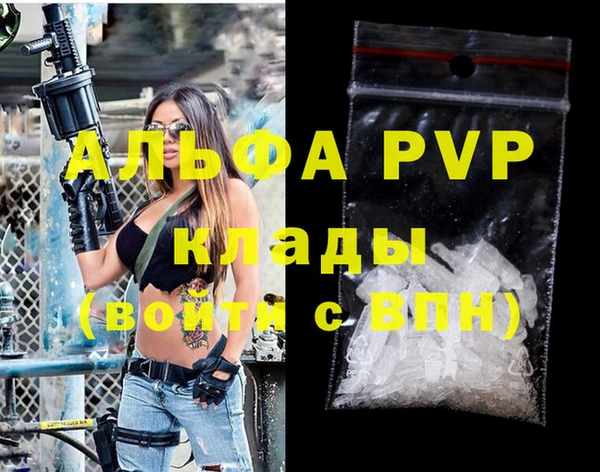 дистиллят марихуана Белоозёрский