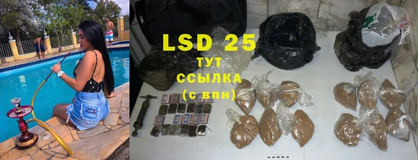 дистиллят марихуана Белоозёрский