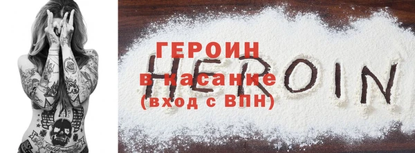 мефедрон Белокуриха