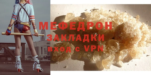 скорость Богородицк