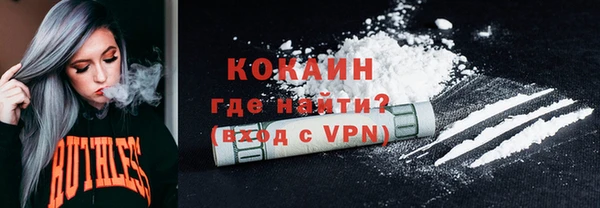 дистиллят марихуана Белоозёрский