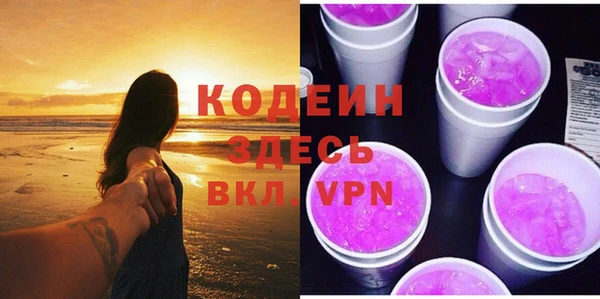 бутик Покачи