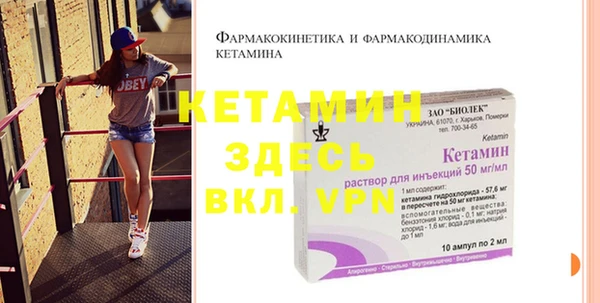 мефедрон Белокуриха