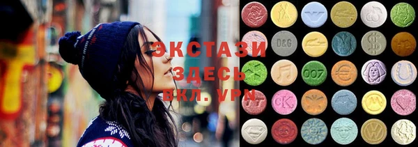 COCAINE Богородск