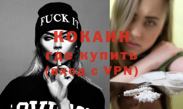 мяу мяу мука Покровск