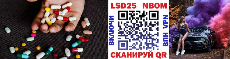 LSD-25 экстази ecstasy  Верещагино 