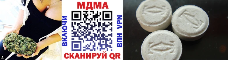 МДМА кристаллы  Верещагино 