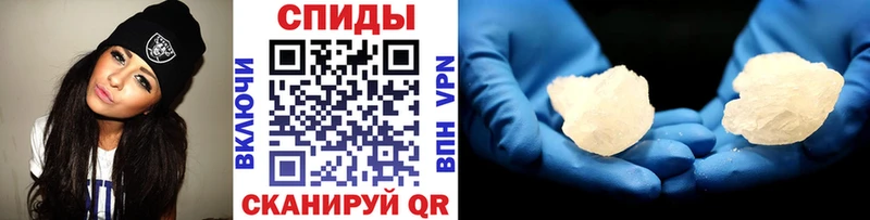 дарнет шоп  Верещагино  МЕТАМФЕТАМИН Methamphetamine 