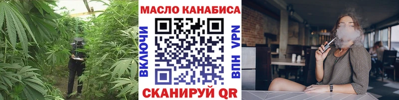 Дистиллят ТГК вейп с тгк  Верещагино 